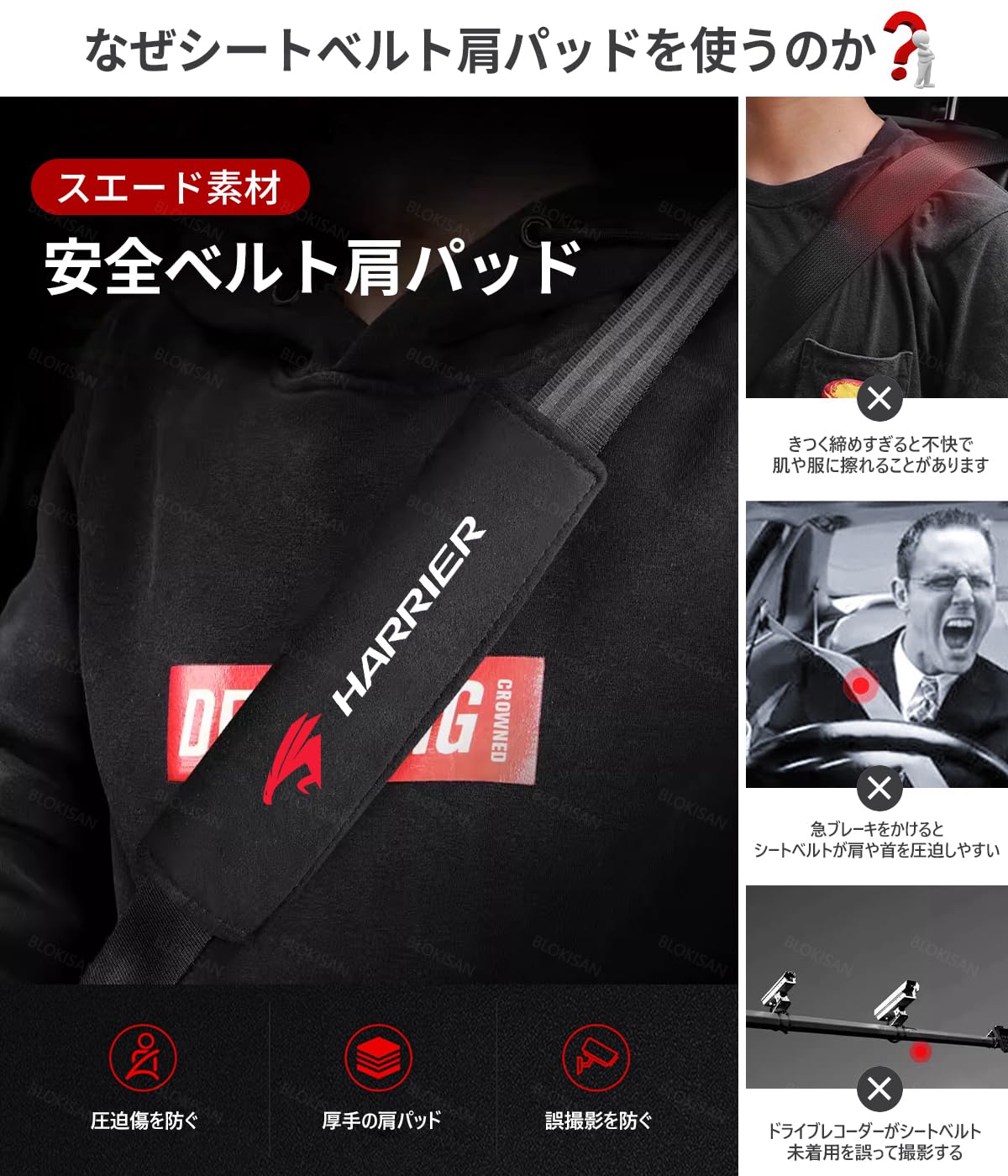 Amazon.co.jp: シートベルトカバー タントカスタム TANTO LA660S/650S